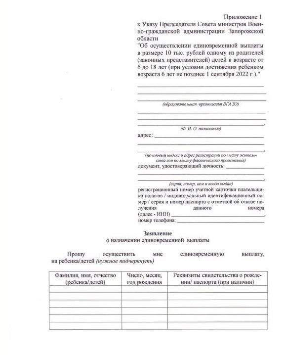 � ����������� ������� ���������� ������� ��������� ���������� �������������� ������� �� ����� � �������� �� 6 �� 18 ���