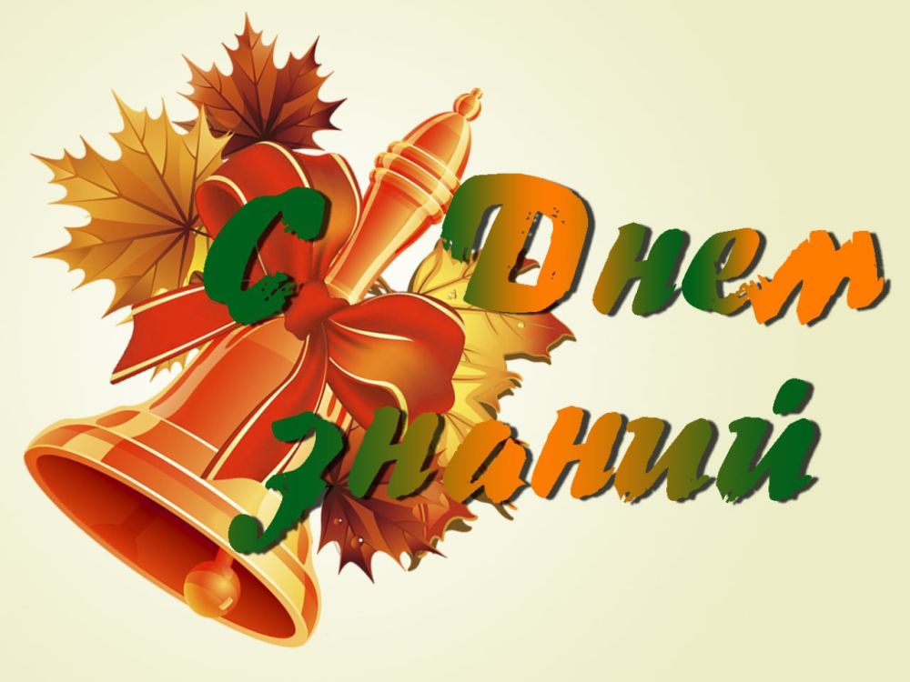 � ���� ������!. ��������� �������! � ���� ������ ������� ���� ����������� ���� - ���������, ���������, ����� � �������...