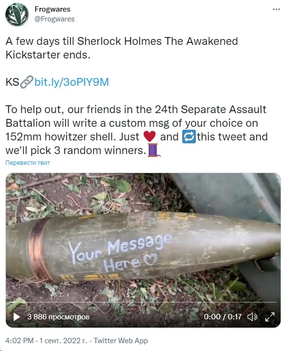 ���������� ������ ������������� Frogwares, ��������� ������ ��� � ������� ������, �������� ������ �� ��������� �����