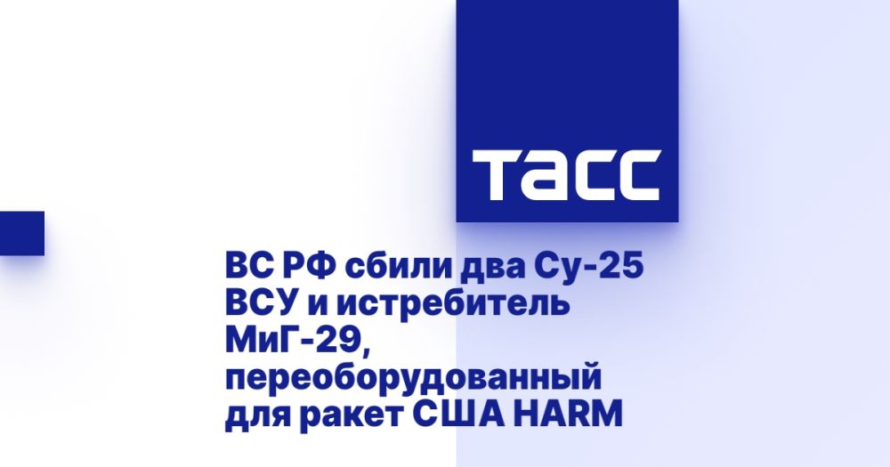 �� �� ����� ��� ��-25 ��� � ����������� ���-29, ����������������� ��� ����� ��� HARM