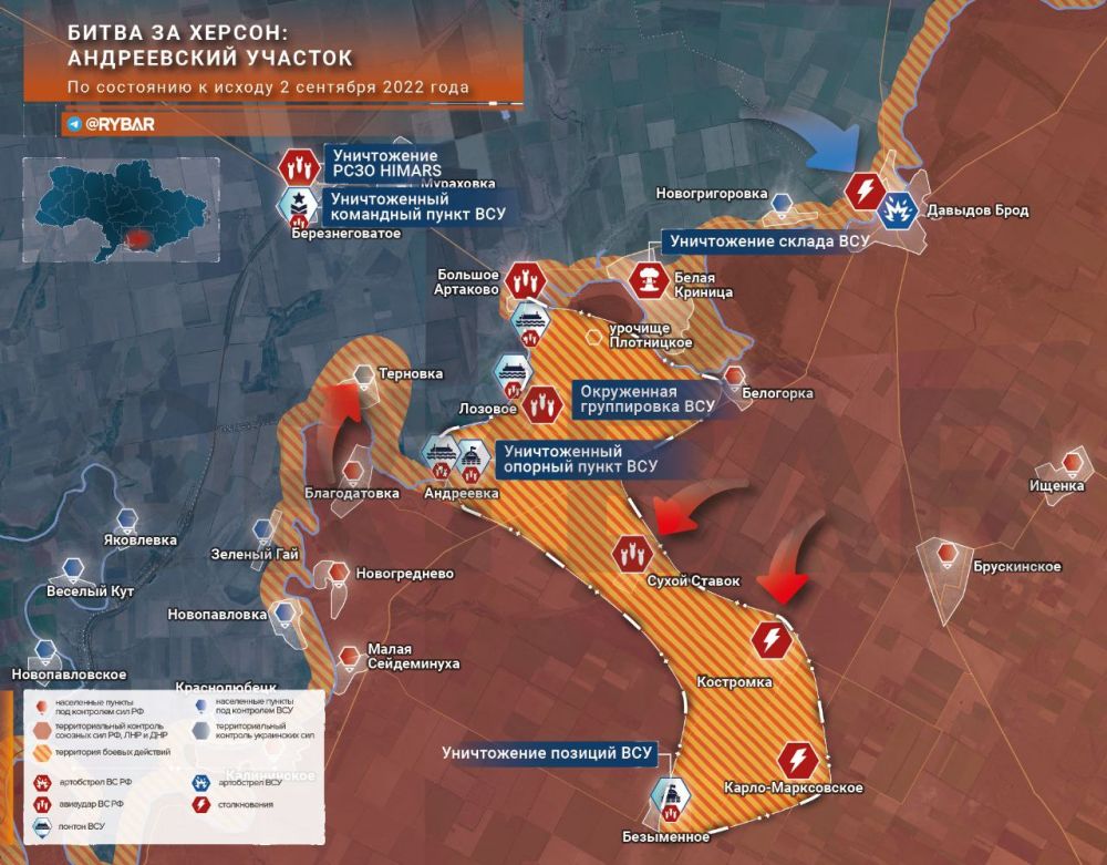 Битва за Херсон: обстановка на Андреевском участке