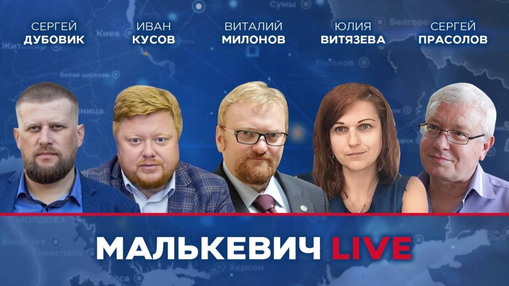 ��� ������ ����� � ����� ��������� LIVE: