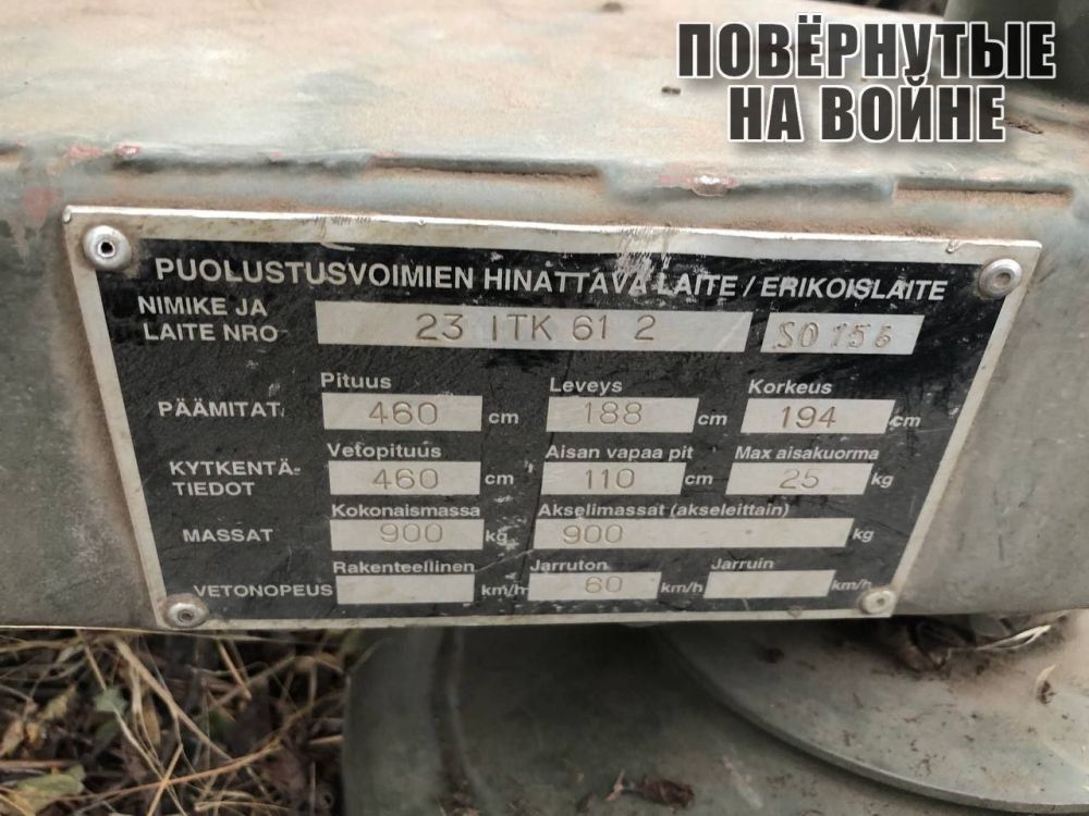 ������� ������ ��-23-2 ������� �� ������ � �� �� � ���� ������������ ���������������� �� ������