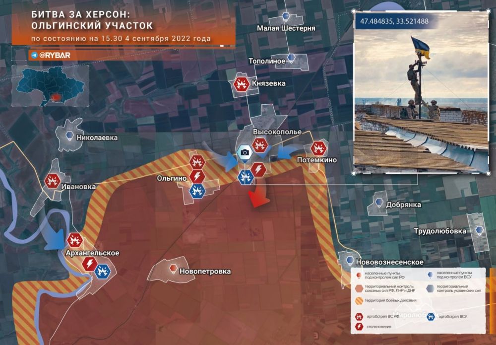 Битва за Херсон: обстановка на Ольгинском участке