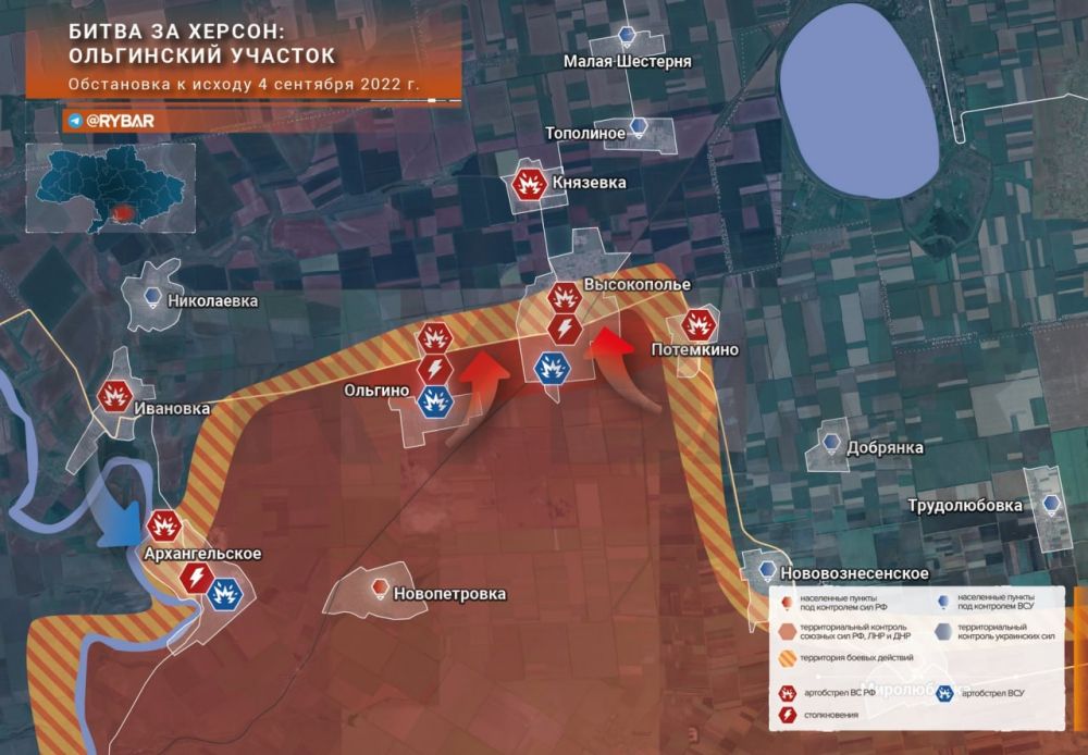 Битва за Херсон: обстановка на Ольгинском участке