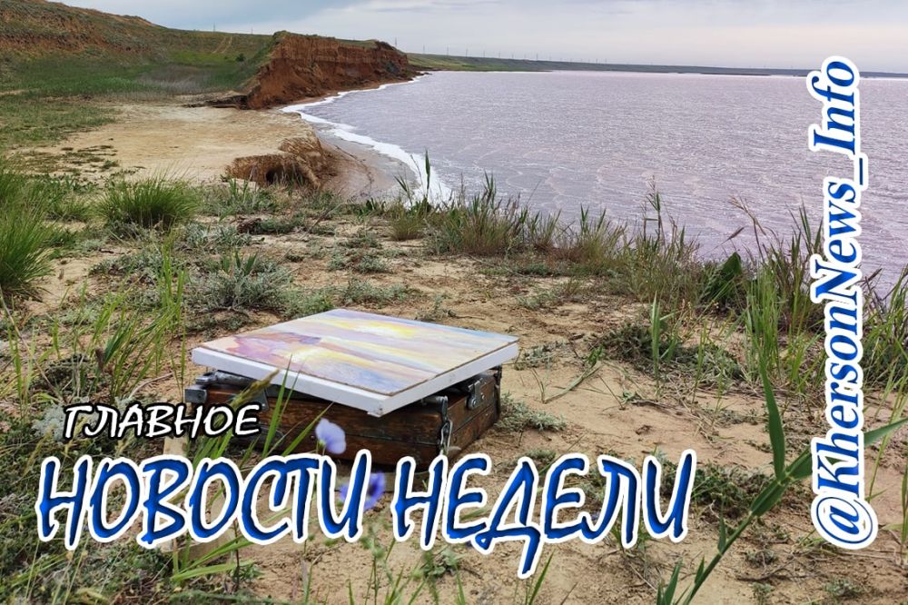 �������� ������ ������ (29.08-04.09)