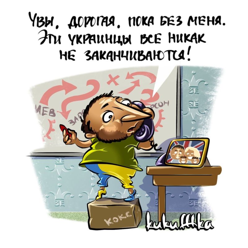 ��������� "�������" � �����, �� ��� ��������� �������, ��� ����� � ���� �������