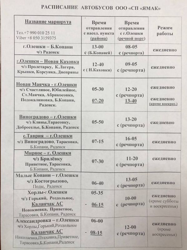 ��������! ���������� ���������: