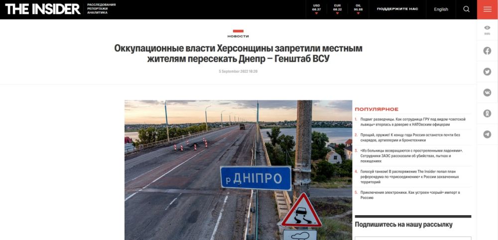 ����: �� �� ��������� ������� ���������� ������� ���������� �����, �������� ������� The Insider �� ������� �� ������� ���