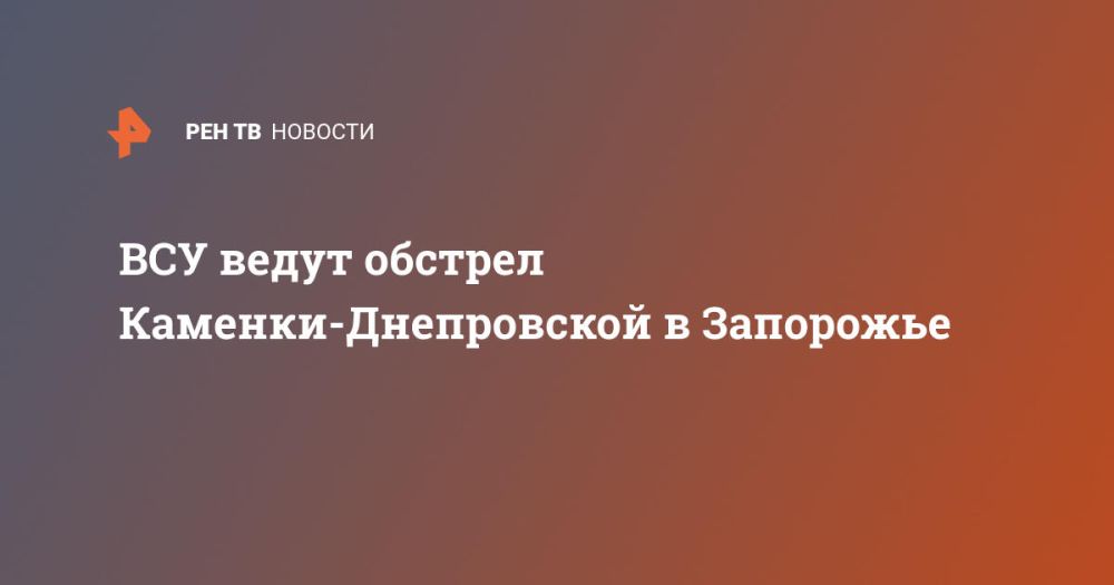 ��� ����� ������� �������-����������� � ���������