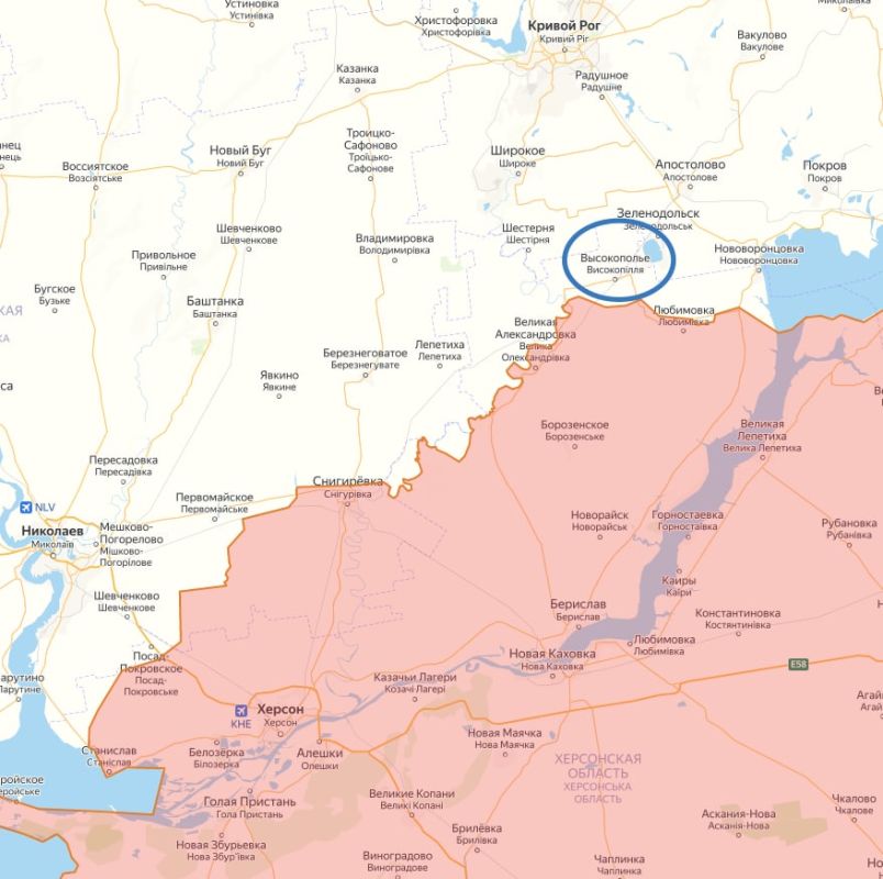 Херсонское направление. Высокополье