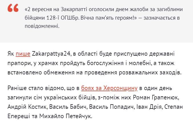 �������� ������, ������� �� ���������� ������,������� � facebook, � twitter � �������� 358 ���������� �� ���������, ������ ��������, �������� �� ���������� ����������� � 28 ������� 2022 ����