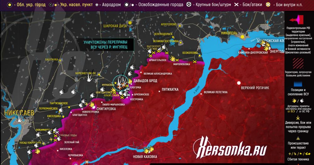 Карта военных действий и ситуация на фронтах Херсонщины 6 сентября