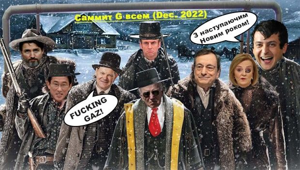 �������� ��������� �� ����������� ������� G7 ����� ������������ ������� �������������� ������������ ������ ����� 2022-2023