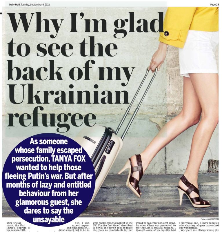 �������� ��������: � Daily Mail �� ����� �������� ������������ ������ ������� � ���� ������� ����� ���� ���������� �������