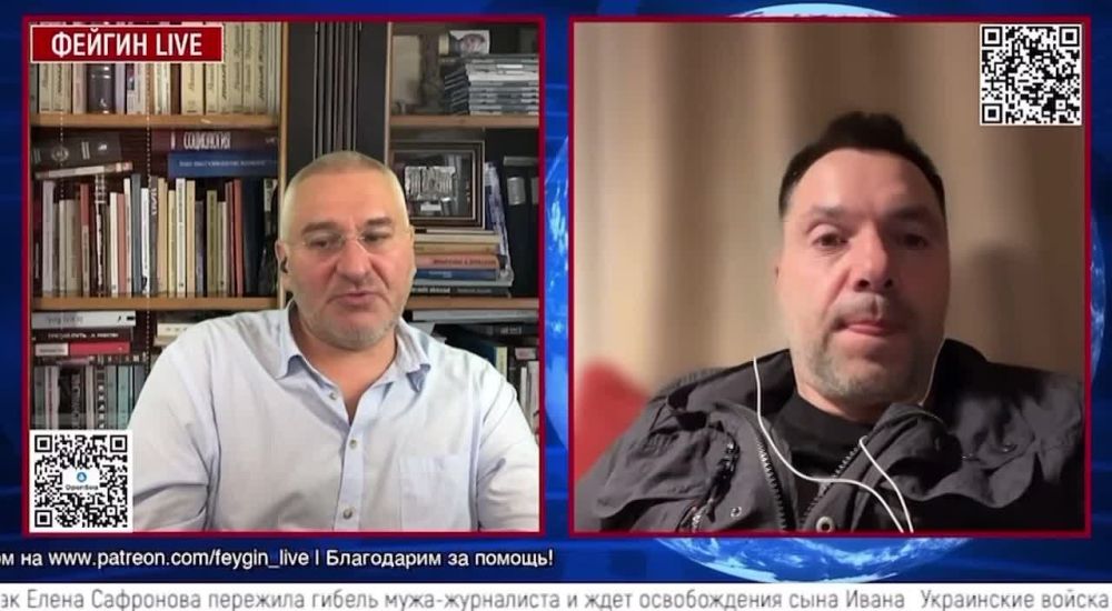 Михаил Ходарёнок: Новая сладкая пилюля от Арестовича, заявившего, что скоро на Украине наступит мир, ведь ВСУ управятся до холодов