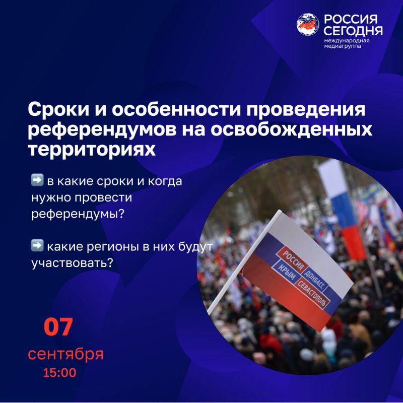 � 15:00 ��������� ������� ���� ����������� ��������� ���������� ������������ �� ����: ������ � ����������� ���������� ������������ �� ������������� ������������