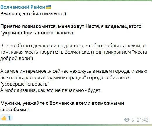 Новое сообщение на этом канале.