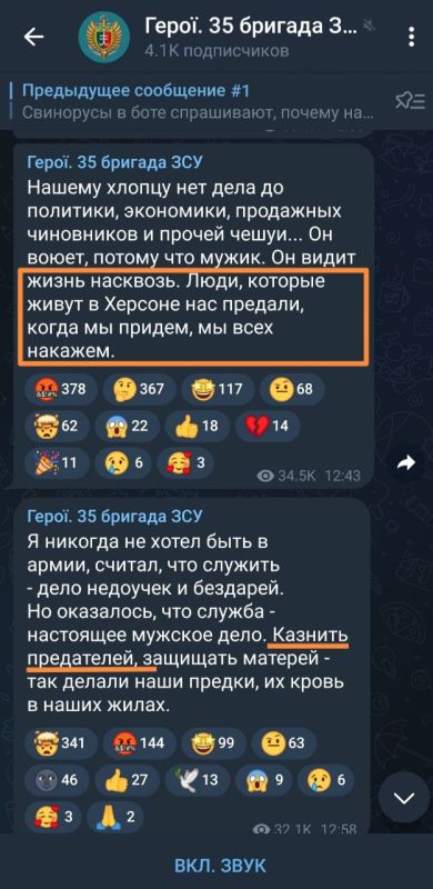 К слову с кем мы воюем и почему нельзя сдавать занятые города