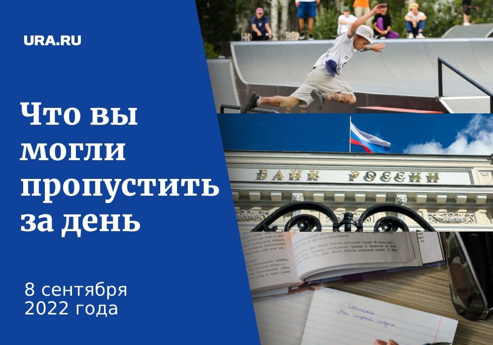 � ������������� ��������� ������������� ����� ������ Grand Skate Tour � ������ ��������� ���