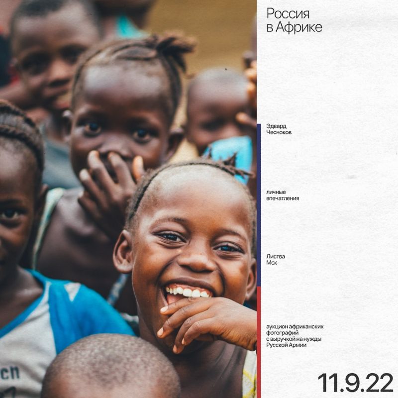 ������ ������� �����, ������ ������� ������!