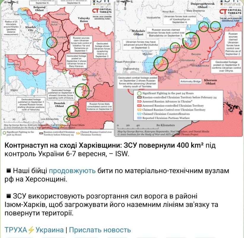 Михаил Ходарёнок: Про интернет-истерику Украины с контрнаступлением на Балаклею нужно понимать несколько основных моментов