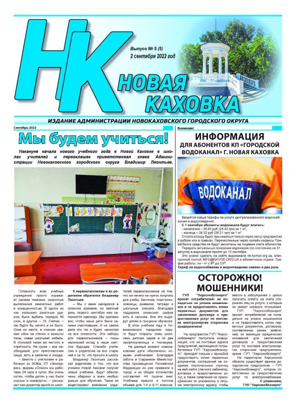 ������ ������ ������� ������ � ������-�������