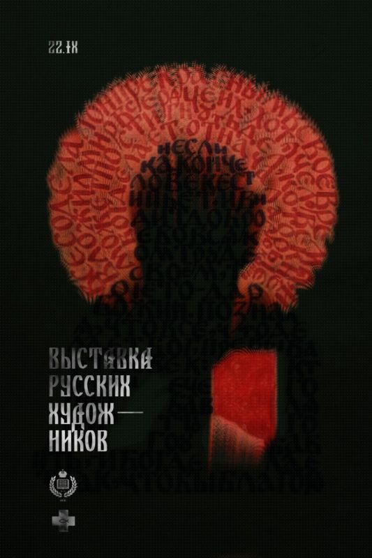 ������,. ���� ������� ������� ���� � ���������� ����������� ������ ������ ���������� ��� 22-�� �������� ��...