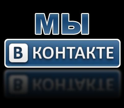 ������ �� " ��������". ������� ������, �� � �������� ��������, ��� ������ �� ����� ��� �����