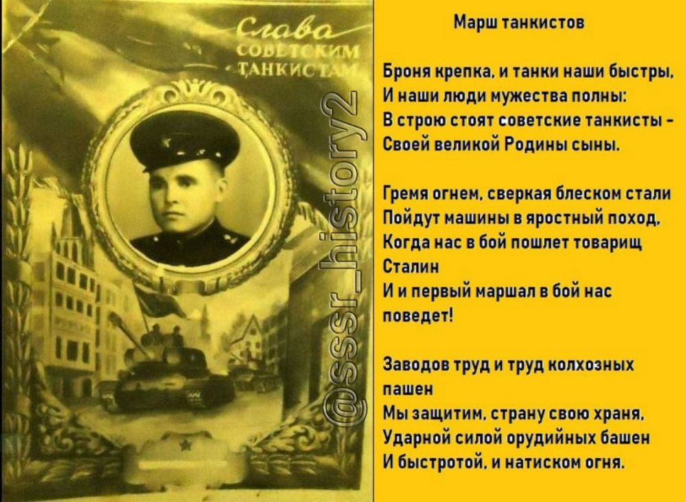 � ���� ��������! ���� ��������� ��������� ������� � 1938 ���� �� ������ ��������� ������ "�����������" ����� �������