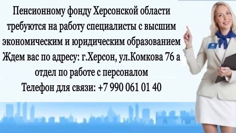 #��������. @herson_rus