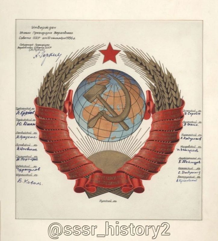 12 �������� 1956 ���� ������ ���������� ���������� ������ ���� �������� ���� ����, 15 ������ �����