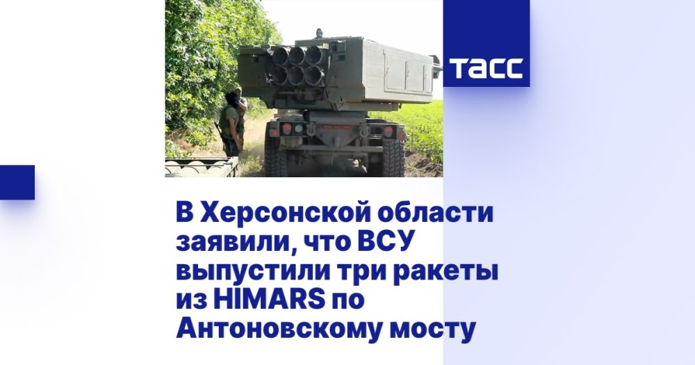 � ���������� ������� �������, ��� ��� ��������� ��� ������ �� HIMARS �� ������������ �����