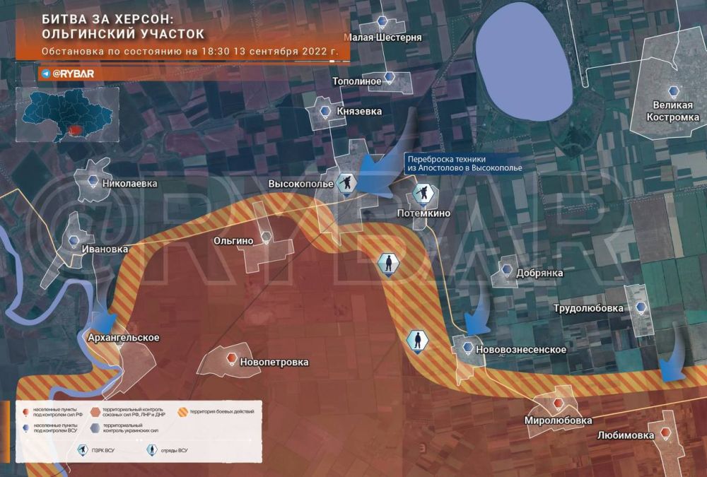 Битва за Херсон: обстановка на Ольгинском участке