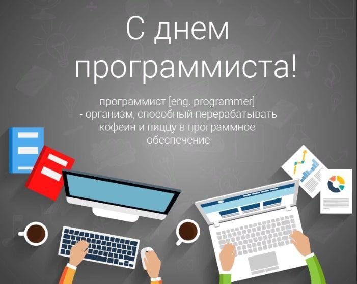 ���� ������������ � ���������������� �������� �������������, ���������� �� 256-� ���� ����