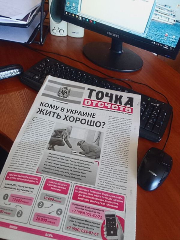 ����� � ���� �������� ����� ��������� ������ "����� �������"