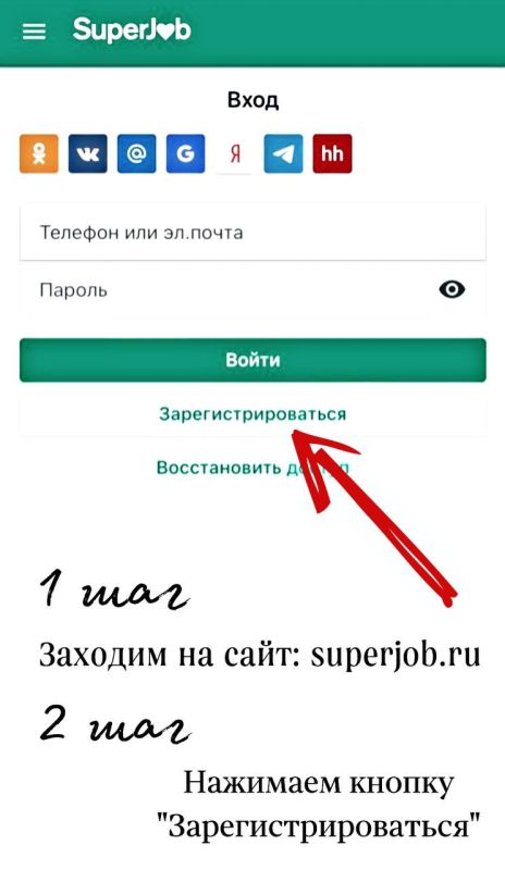 SuperJob �����������.