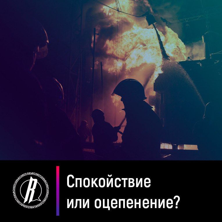 ����������� ��� ����������?