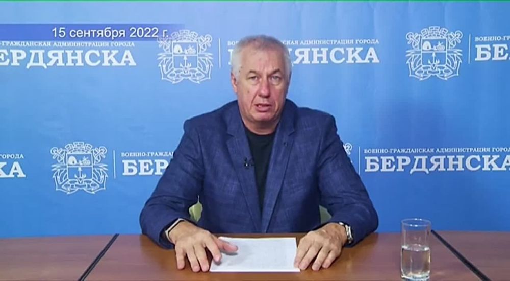 Бердянск, как и остальные территории Запорожской области находятся под надежной защитой России, власти городов остаются на местах