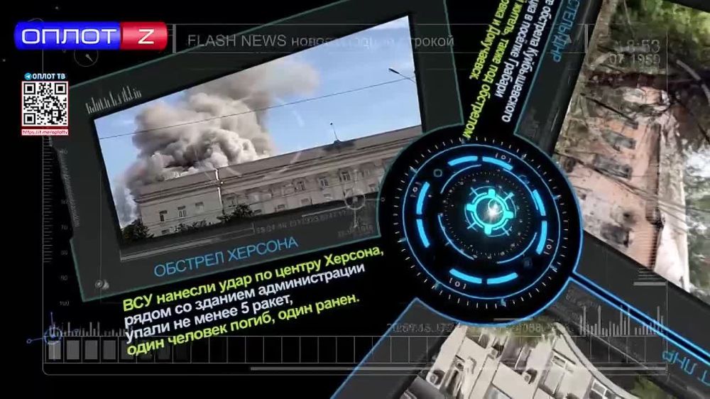 Flash news �� 15.30 �� 16.09.22