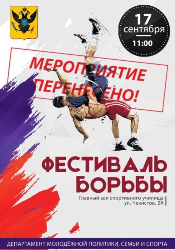 ��������. ��������� ������ �����������!