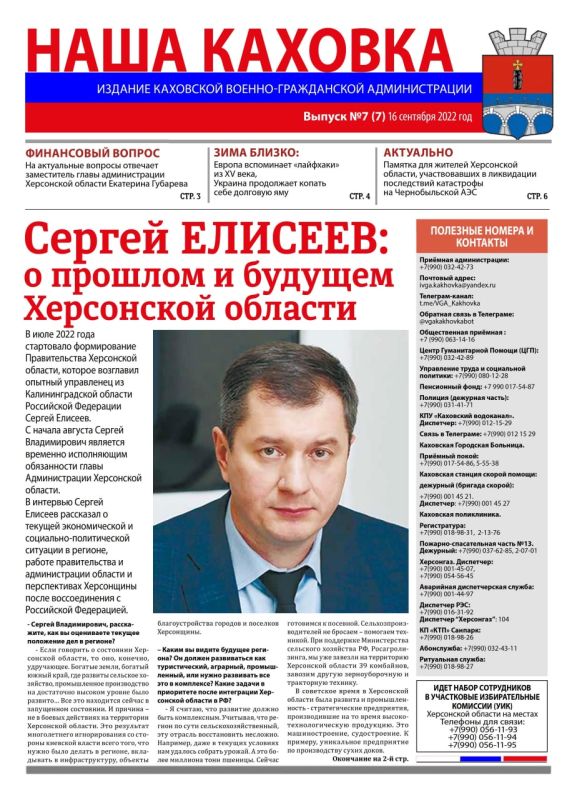 "���� �������" �7.