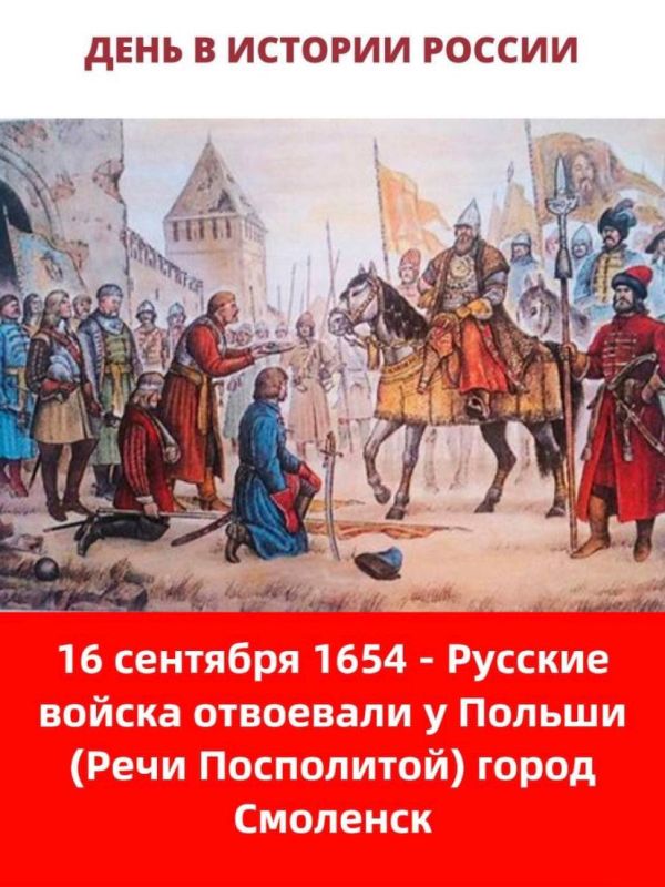 #�������. ���� �� ������ ������� ������� ������-�������� ����� 1654-1667 �����