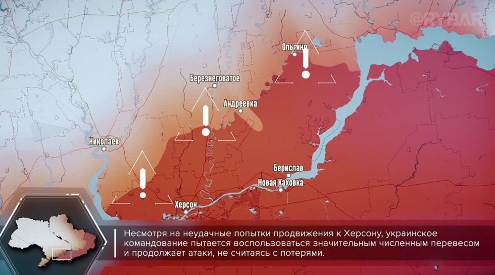 Битва за Херсон: обстановка на Николаевско-Криворожском направлении