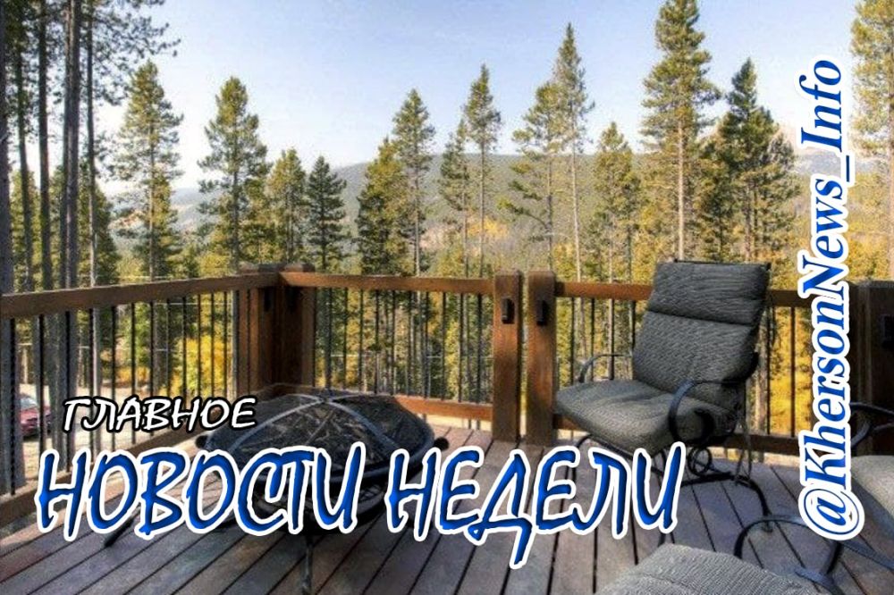 �������� ������ �������� �� �������� ������ (12 - 18.09