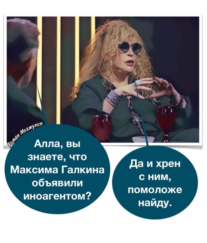 ����� ��� ������� �����, ������ ���� � �����