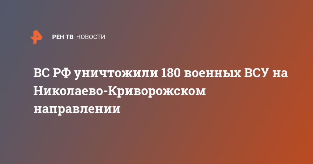 �� �� ���������� 180 ������� ��� �� ���������-������������ �����������