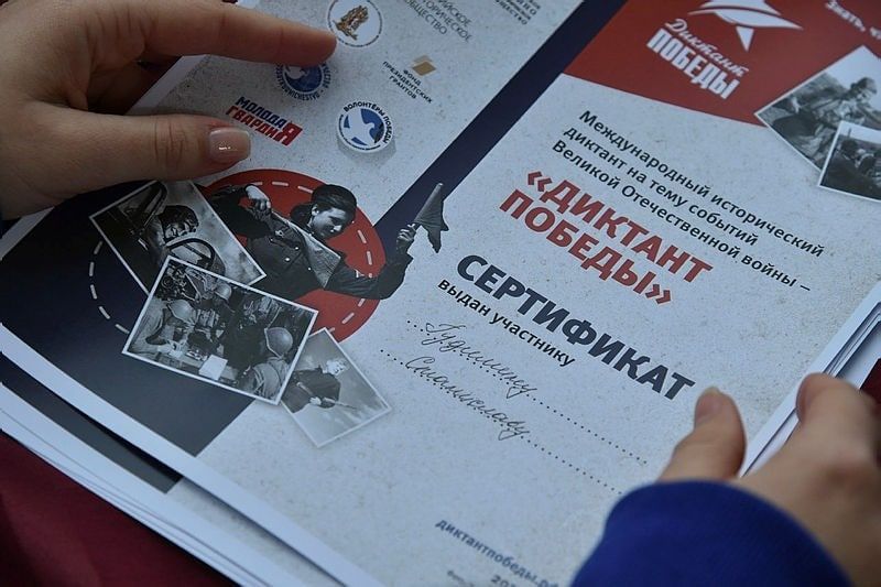 ������������� ������������ ����� "������� ������" ������ ��� ������ �� ���������� �����-����������� "�������� �����������" � ������ �������� ��������