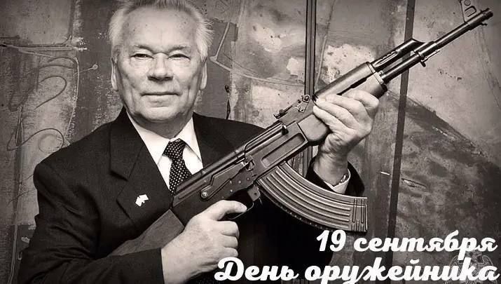 19 �������� - ���� ���������� � ������!