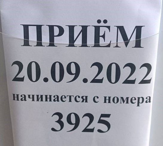 � ����� ������� 20 �������� � ��������� �� �������� ������ � ���������� ����������� �� ������� �� ������ ���������� ���������� � � 3925